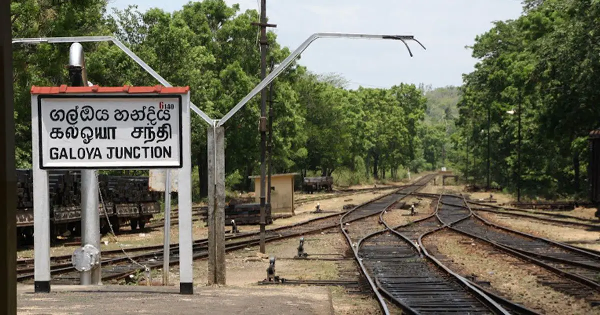 Gal Oya Junction Railway Station