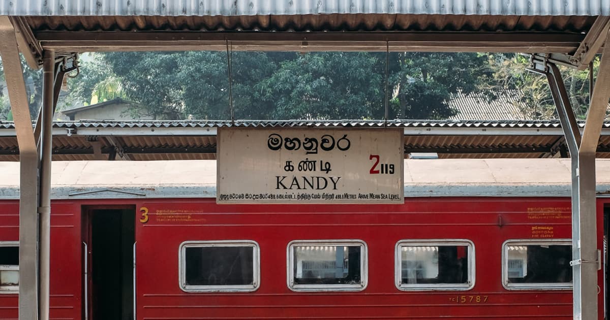 Mirigama Railway Station