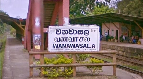 Wanawasala Railway Station