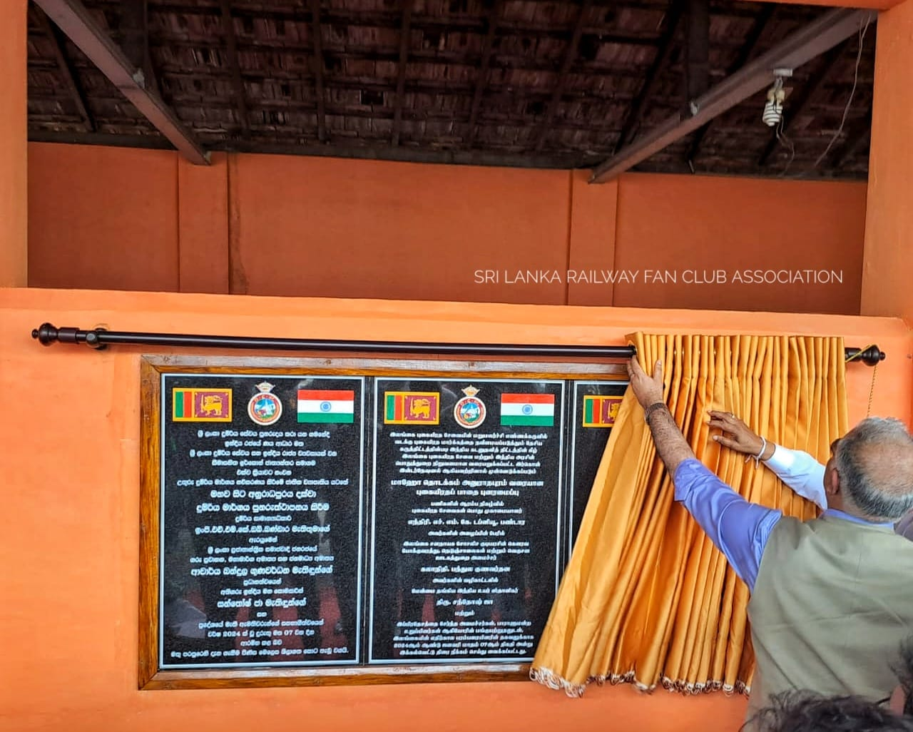 The Inauguration Ceremony of Maho - Anuradhapura Section Upgrade