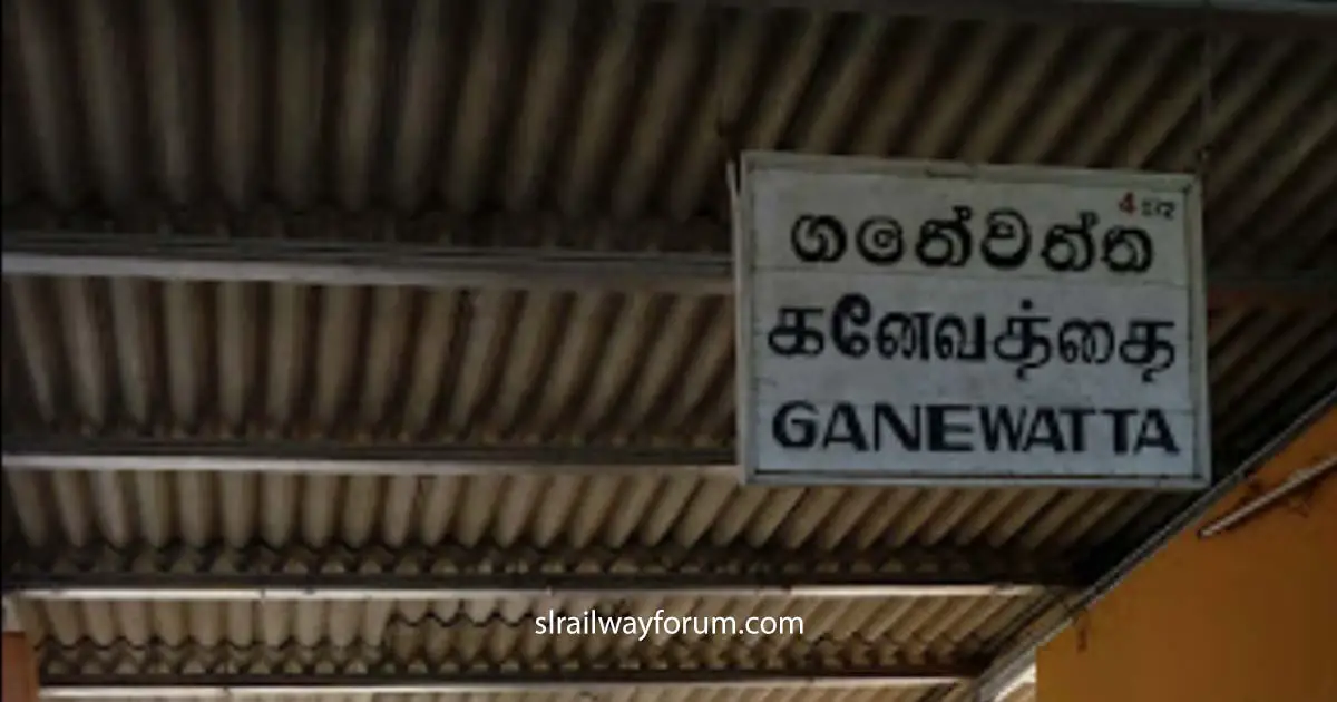 Ganewatta Railway Station will be Open for Passengers from Today
