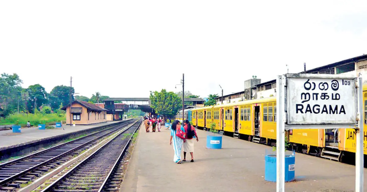Ragama Junction Railway Station