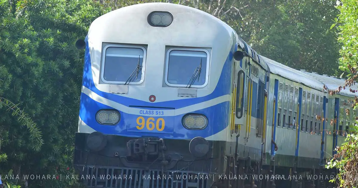 Galu Kumari Express Train
