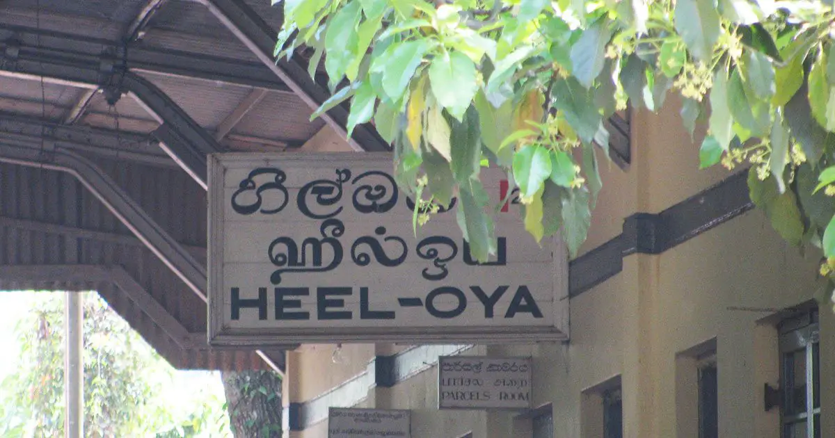 Heel Oya Railway Station
