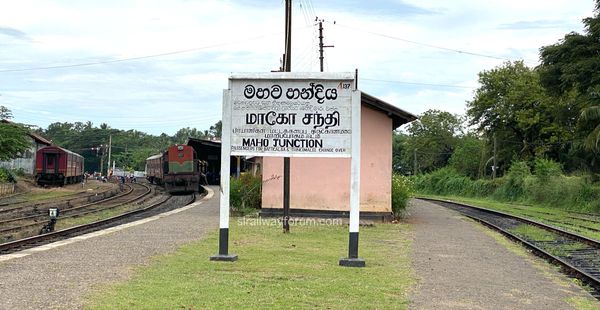 Maho Junction Railway Station