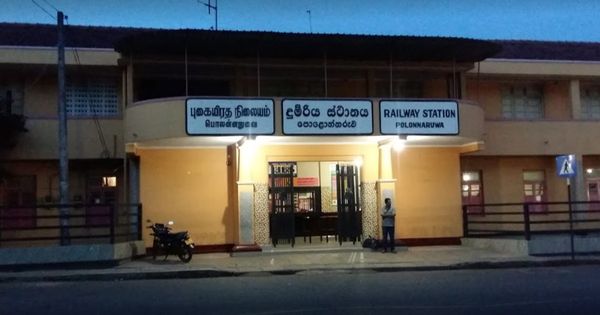 Polonnaruwa Railway Station
